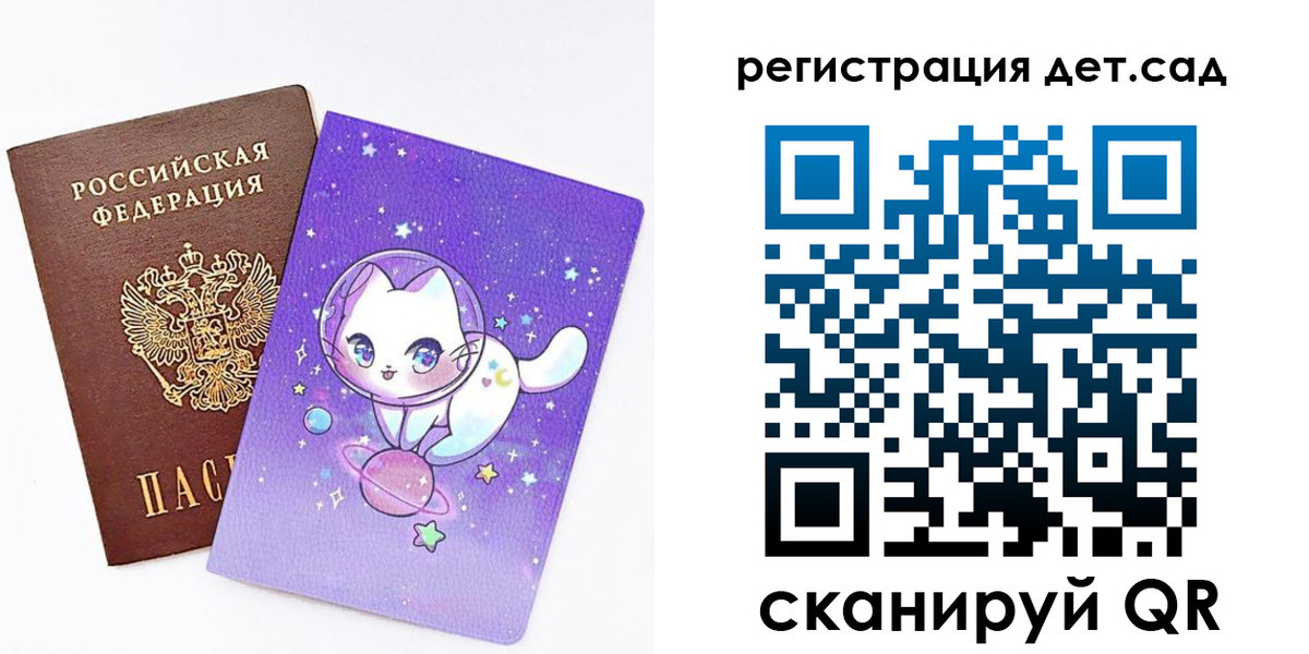прописка регистрация в Лянторе