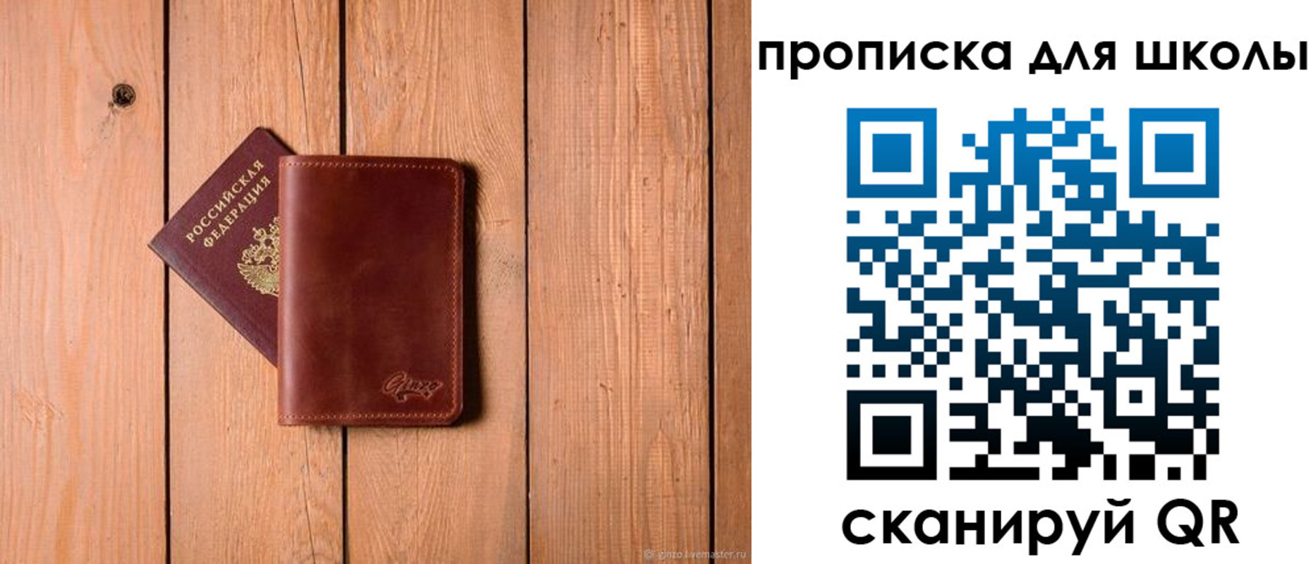 временная регистрация купить в Лянторе