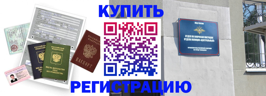 временная регистрация госуслуги в Лянторе