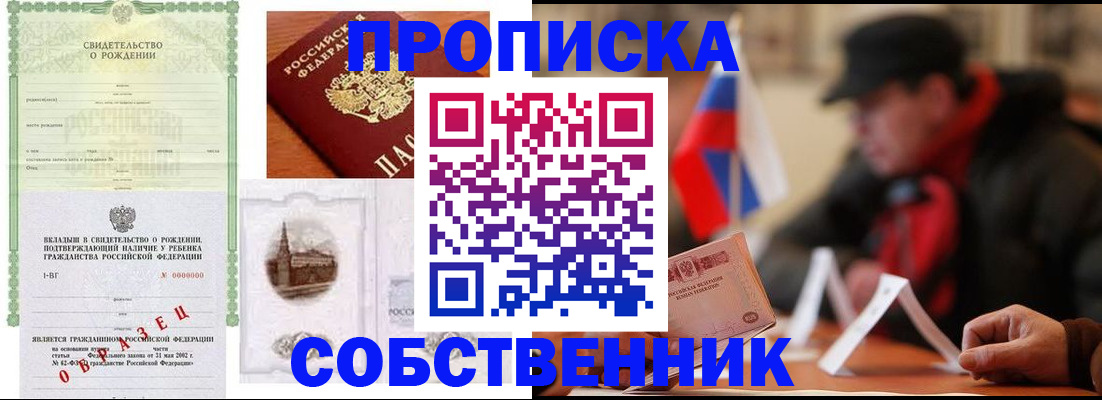 форма 3 в Лянторе