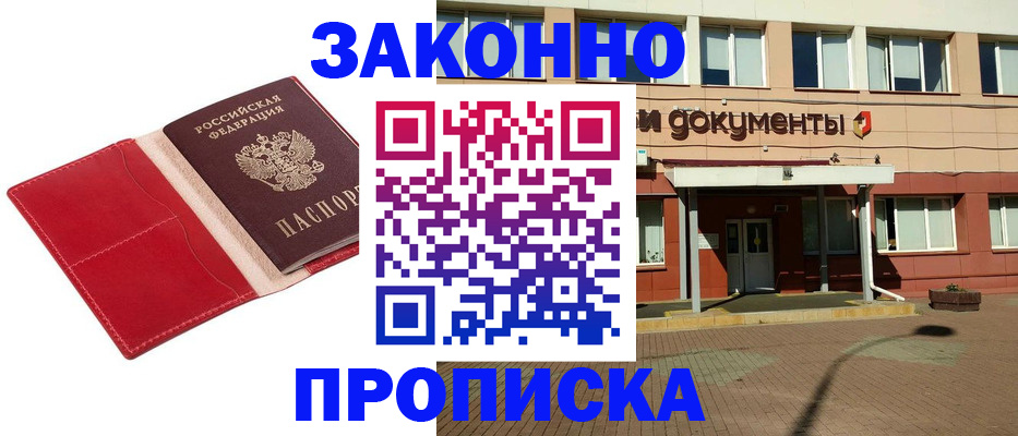 регистрация для школы в Лянторе