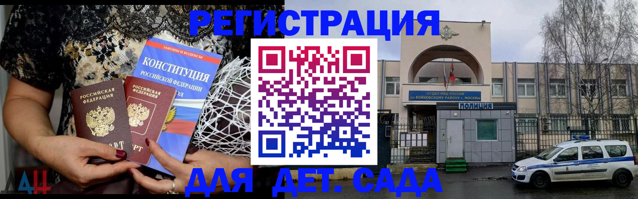 временная регистрация надежно в Лянторе