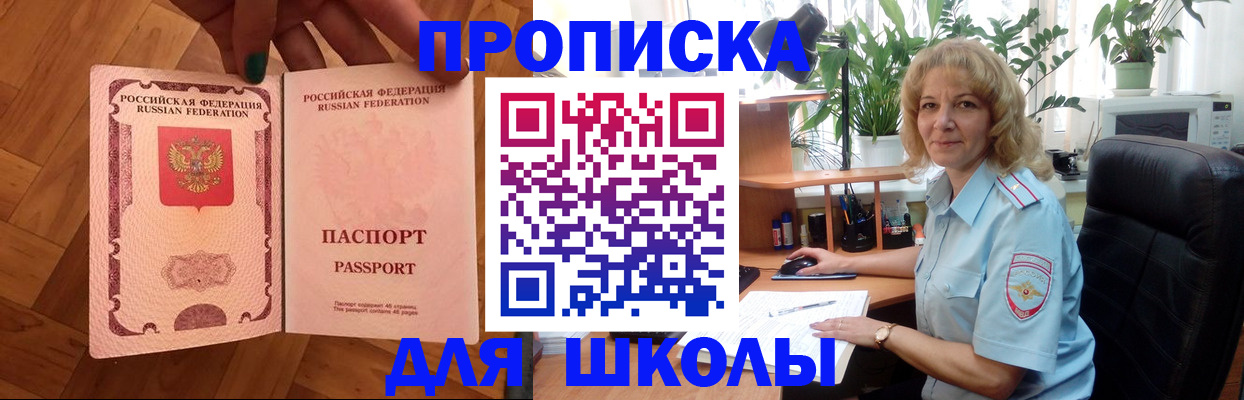 форма 3 в Лянторе